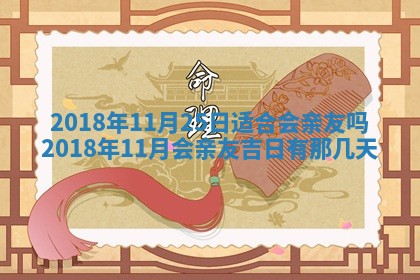 2026年02月19日萧姓女宝宝起名必读：八字喜忌用字详解