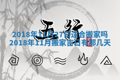 2025年11月22日今日打牌财神吉位查询