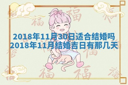 2025年11月22日今日打牌财神吉位查询