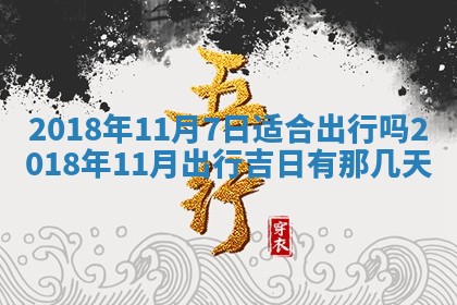 2026年02月27日生辰八字起名：杜姓女孩子取什么名字最合适