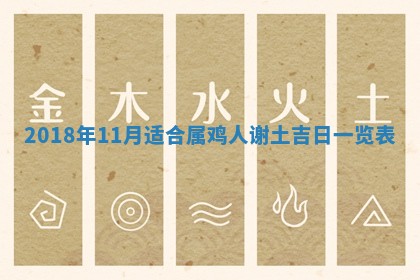 2025年6月25日老黄历适合搬迁吗