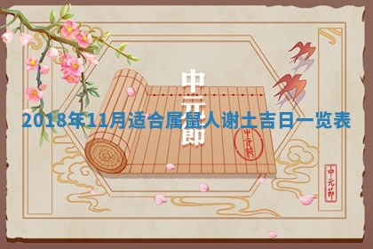 2025年6月24日适合搬家吗,搬家吉日查询