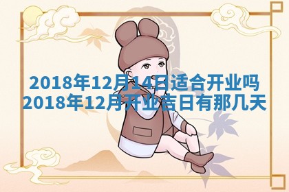 2026年3月份适合嫁娶的日子