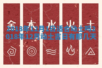 2025年11月20日各时辰财神方向详细解析