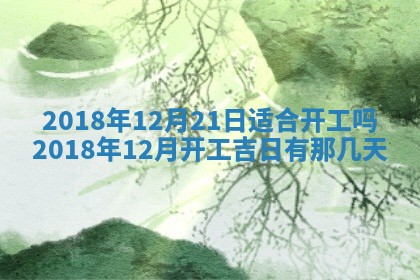 2025年11月20日各时辰财神方向详细解析