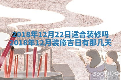 2025年11月20日各时辰财神方向详细解析