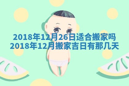 今日万年历2025年6月20日动土吉日,动土好日子查询