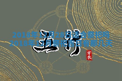 2025年11月20日各时辰财神方向详细解析