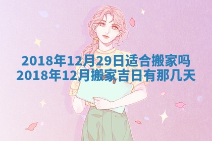 2025年11月20日各时辰财神方向详细解析