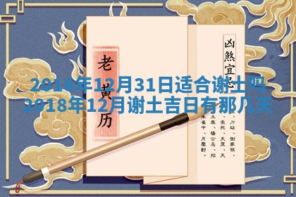 郭姓2026年03月14日出生女宝宝的五行取名详解