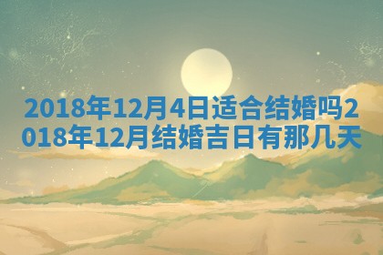 2025年11月20日各时辰财神方向详细解析