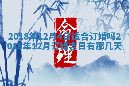 2025年11月20日各时辰财神方向详细解析