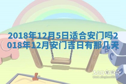 2026年02月27日生辰八字起名：杜姓女孩子取什么名字最合适