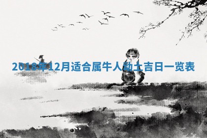 2025年11月21日打麻将财神方位专业分析