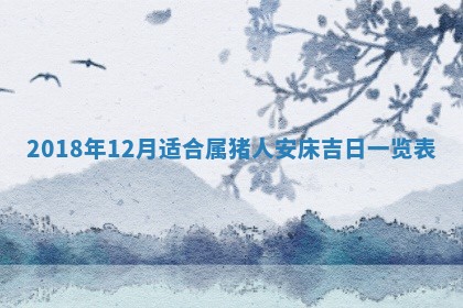 2025年11月20日各时辰财神方向详细解析