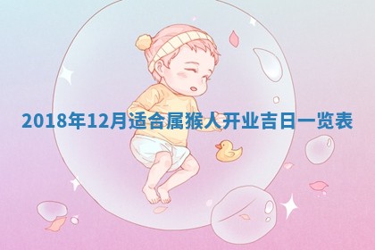 2025年11月23日黄历各时辰财神吉位