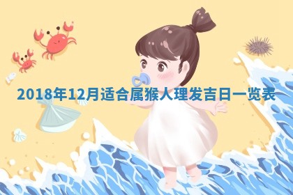 2026年3月份装修吉日老黄历：哪几天适合装修