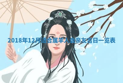 今日农历2025年五月廿六黄历办婚礼适宜吗,结婚吉日
