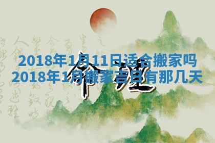 2025年11月22日今日打牌财神吉位查询