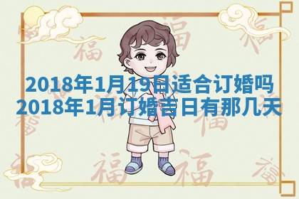 今日万年历2025年6月20日动土吉日,动土好日子查询