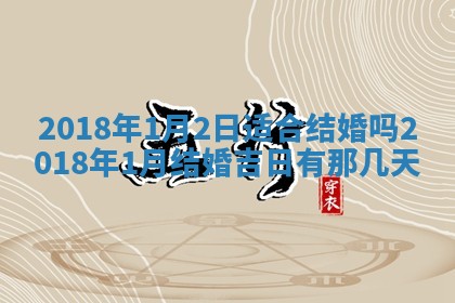 今日万年历2025年6月20日动土吉日,动土好日子查询