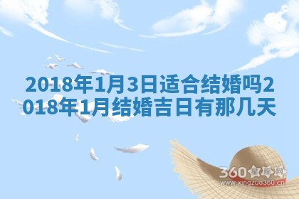 2026年02月27日生辰八字起名：杜姓女孩子取什么名字最合适