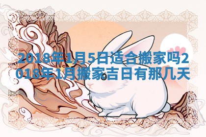 2025年11月22日今日打牌财神吉位查询