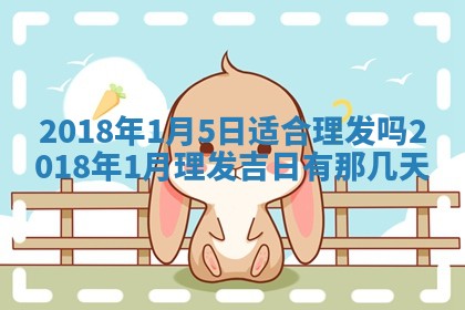 2025年11月22日今日打牌财神吉位查询