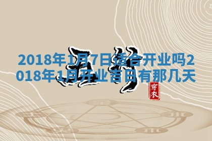 2025年11月22日今日打牌财神吉位查询