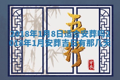 2026年02月27日生辰八字起名：杜姓女孩子取什么名字最合适