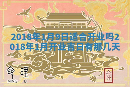 2025年11月22日今日打牌财神吉位查询