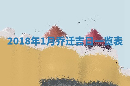 2025年11月21日打麻将财神方位专业分析