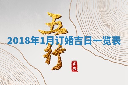 2025年11月21日打麻将财神方位专业分析