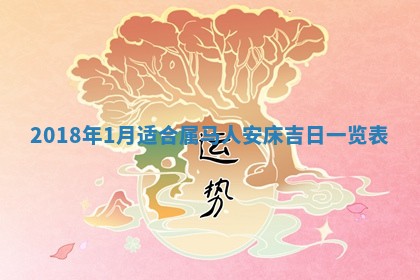 2025年11月22日今日打牌财神吉位查询