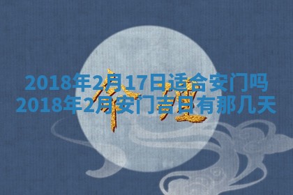 2025年11月22日今日打牌财神吉位查询