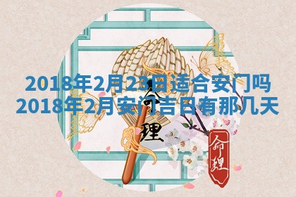 2025年11月22日今日打牌财神吉位查询