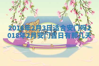2025年11月22日今日打牌财神吉位查询