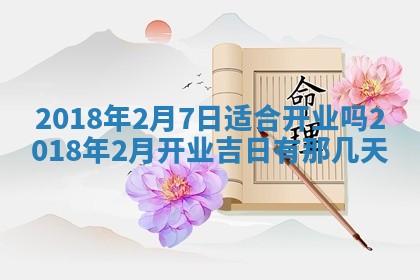 2025年11月24日财神位置方向
