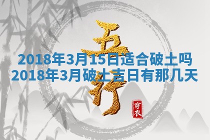 2026年02月27日生辰八字起名：杜姓女孩子取什么名字最合适