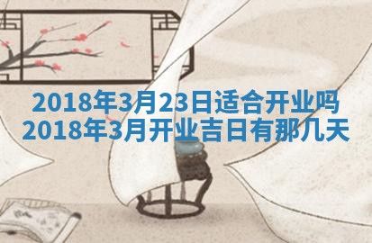 2026年02月27日生辰八字起名：杜姓女孩子取什么名字最合适