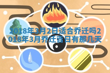 今日万年历2025年6月20日动土吉日,动土好日子查询