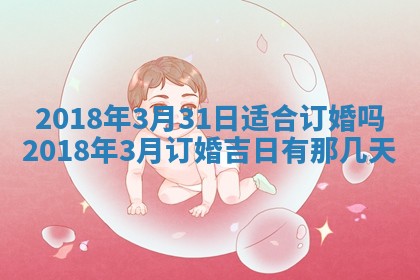 2026年02月27日生辰八字起名：杜姓女孩子取什么名字最合适