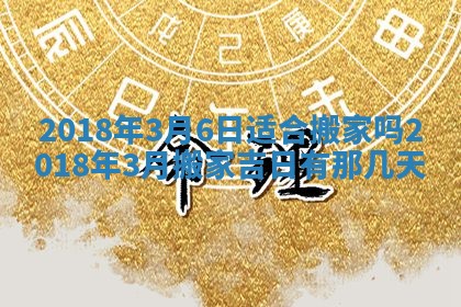 2025年11月22日今日打牌财神吉位查询