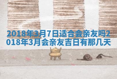 今天2025年6月21日订婚老黄历适宜吗,农历2025年五月廿六订婚日子