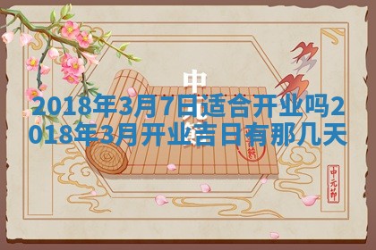 2025年11月22日今日打牌财神吉位查询
