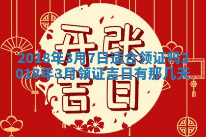 2025年11月22日今日打牌财神吉位查询
