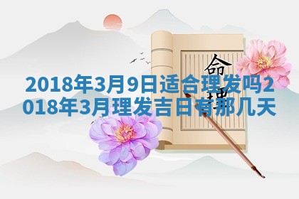 2025年11月22日今日打牌财神吉位查询