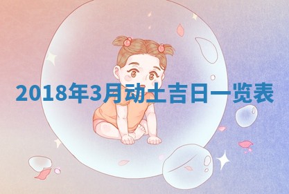 2025年11月21日打麻将财神方位专业分析