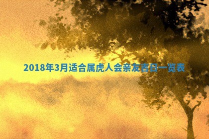 2026年02月27日生辰八字起名：杜姓女孩子取什么名字最合适