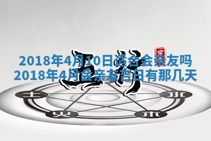 2026年02月27日生辰八字起名：杜姓女孩子取什么名字最合适